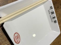 -叶派龙虾•招牌香辣蟹·海鲜(中海国际店)