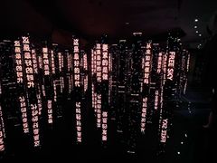 -平安金融中心云际观光层