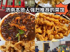 -卫巷菜馆(芙蓉总店)