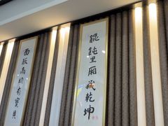 -南八仙·老上海味道(南京东路店)