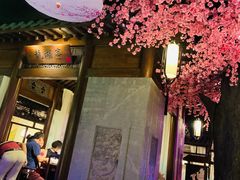 -韵秋荷(宝山龙湖天街店)