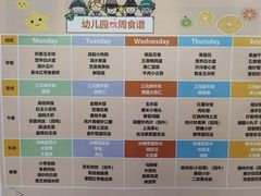 -金色摇篮潜能开发幼儿园(大兴校区)