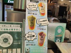 -1点点(芦潮港店)