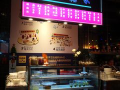 门面-陈鹏鹏潮汕菜(宝安机场T3航站楼店)