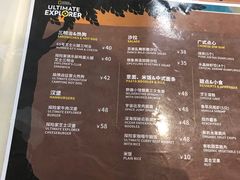 -珠海横琴国家地理探险家中心(创新方)