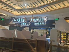 -樱煦和牛寿喜烧(如皋吾悦广场店)