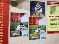 -笑云开汤包店(网巾市店)