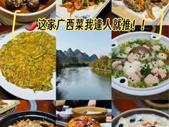 -大自然(鲁家村店)