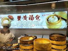 -老城南.鸭血粉丝汤(夫子庙店)