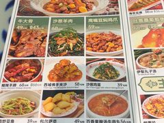 -撒拉花儿·新疆菜·清真(太阳宫店)