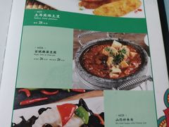 -马尔龙新疆饭店·清真(瑞景店)