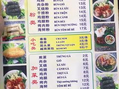 -华姐鸡粉(教育路店)