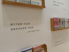 -猫的天空之城概念书店(苏州平江店)