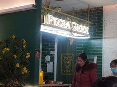-做披萨的奇葩(中海央墅店)
