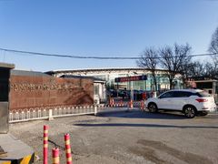 -北京市旧机动车交易市场