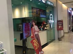 门面-肯德基(中央公园店)