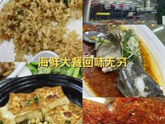 -景好海鲜餐厅(大鹏必选旅游店)