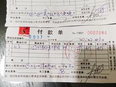 -证大大拇指广场(芳甸路店)