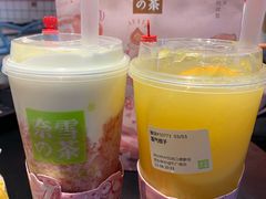 -奈雪的茶(亨特国际广场店)