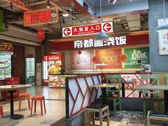 -一品飘香米线(金地美食城店)