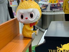 -泡泡玛特POPMART(合生汇店)