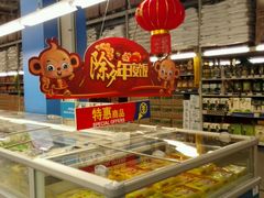 -麦德龙(京顺路商场店)