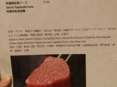 -田舍家Inakaya(天汇igc店)