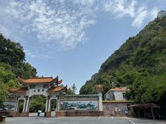 -丹霞山风景名胜区