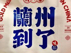 -再回首(西关木塔巷店)