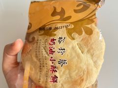 -裕珍馨(台北旗舰店)