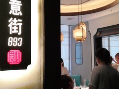 -飶香居(省博物馆店)