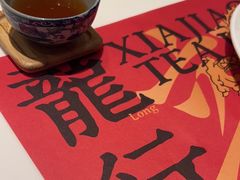 -虾饺妹·酒家(海珠广场店)