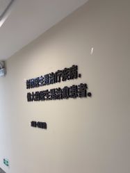 点击看大图 -JUVA郑州欧华医疗美容医院