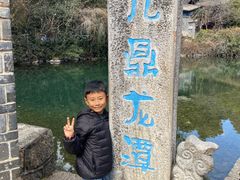 -丽江束河古镇-石莲古寺