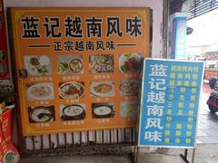 -万众国际批发市场