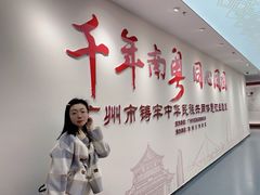 -南越王博物院(王宫展区)