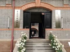 -辛亥革命博物院北区