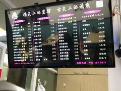 -顶巧鸡汤馄饨(虹口总店)