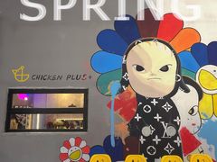 -chicken plus韩国炸鸡(城阳店)