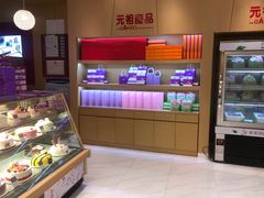 -元祖食品GANSO(星沙店)