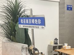 -韩萍老南京馄饨(河西万达店)