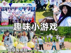 -上海山野camping·户外天幕烧烤·团建拓展营地