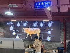 -杏花吴记牛肉火锅