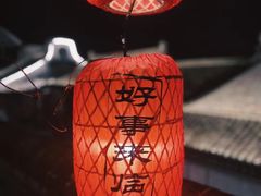 -紫阳古街