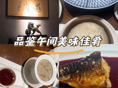 -觀芷隐轩