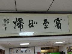 -呷得家常菜馆(王公塘店)