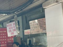 -蓉城西二道无名冒菜(西二道街店)