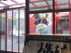 -有喜胶东小馆(太申祥和店)