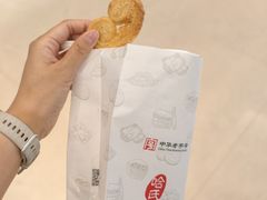-上海哈尔滨食品厂(新世界新丸中心店)