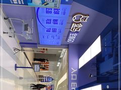 -盒马X会员店(上海森兰商都店)